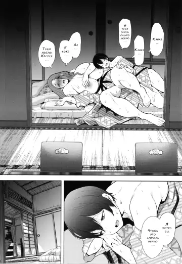 [Shomu] Mukashi no Uwaki Aite no Ko ga Jitsu wa Watashi no Musuko no Doukyuusei de...   Ch. 1-3 Fhentai - Page 129