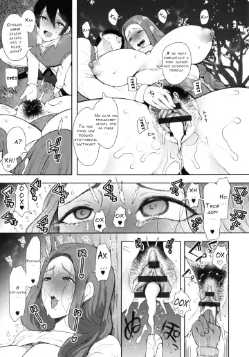 [Shomu] Mukashi no Uwaki Aite no Ko ga Jitsu wa Watashi no Musuko no Doukyuusei de...   Ch. 1-3 Fhentai - Page 136