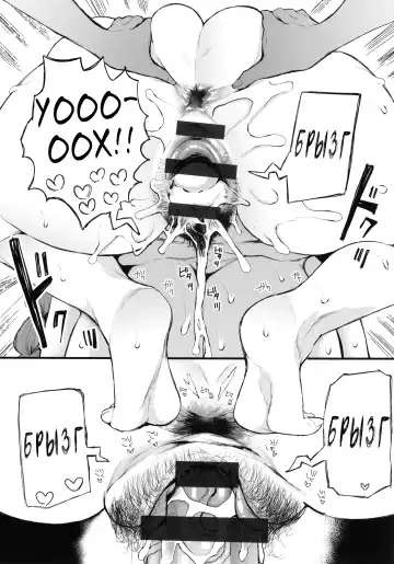 [Shomu] Mukashi no Uwaki Aite no Ko ga Jitsu wa Watashi no Musuko no Doukyuusei de...   Ch. 1-3 Fhentai - Page 153