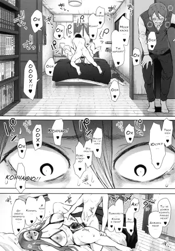 [Shomu] Mukashi no Uwaki Aite no Ko ga Jitsu wa Watashi no Musuko no Doukyuusei de...   Ch. 1-3 Fhentai - Page 171