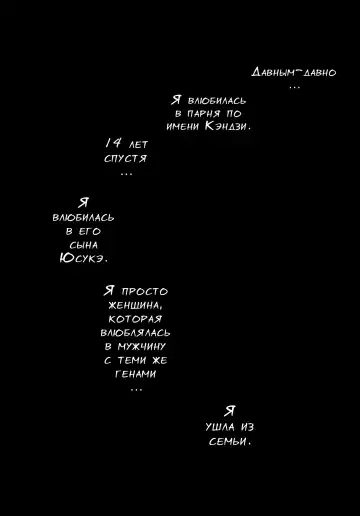 [Shomu] Mukashi no Uwaki Aite no Ko ga Jitsu wa Watashi no Musuko no Doukyuusei de...   Ch. 1-3 Fhentai - Page 186