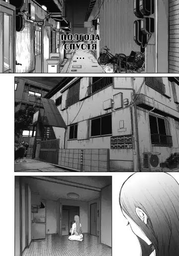 [Shomu] Mukashi no Uwaki Aite no Ko ga Jitsu wa Watashi no Musuko no Doukyuusei de...   Ch. 1-3 Fhentai - Page 187