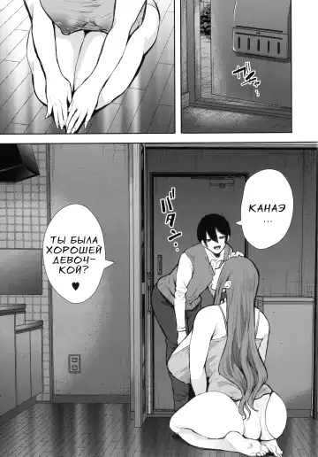[Shomu] Mukashi no Uwaki Aite no Ko ga Jitsu wa Watashi no Musuko no Doukyuusei de...   Ch. 1-3 Fhentai - Page 188