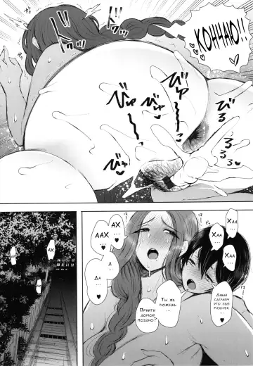 [Shomu] Mukashi no Uwaki Aite no Ko ga Jitsu wa Watashi no Musuko no Doukyuusei de...   Ch. 1-3 Fhentai - Page 48
