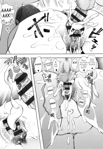 [Shomu] Mukashi no Uwaki Aite no Ko ga Jitsu wa Watashi no Musuko no Doukyuusei de...   Ch. 1-3 Fhentai - Page 60