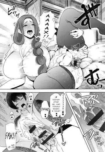 [Shomu] Mukashi no Uwaki Aite no Ko ga Jitsu wa Watashi no Musuko no Doukyuusei de...   Ch. 1-3 Fhentai - Page 85