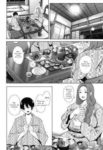 [Shomu] Mukashi no Uwaki Aite no Ko ga Jitsu wa Watashi no Musuko no Doukyuusei de...   Ch. 1-3 Fhentai - Page 99