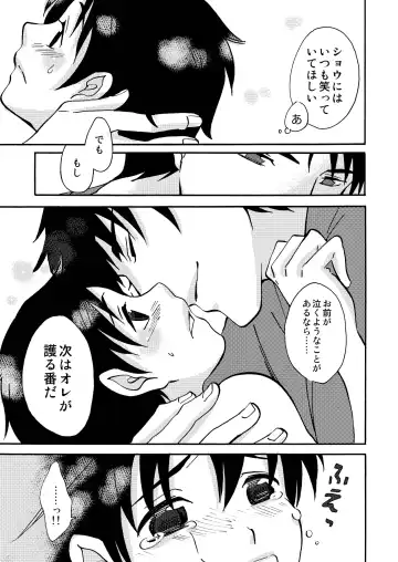 [Siodamari] Kizu Fhentai - Page 57