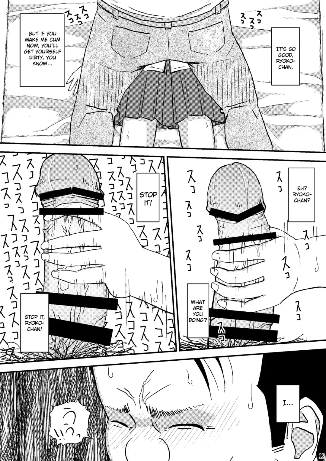 [Otonashi Katame] Moshi Kono Mama Koko ni Ite mo Boku wa Yasashii Oji-san de Irarerudarou ka Fhentai - Page 12