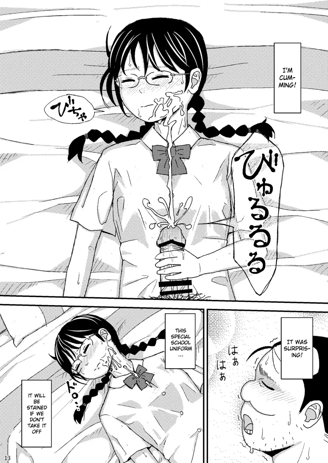 [Otonashi Katame] Moshi Kono Mama Koko ni Ite mo Boku wa Yasashii Oji-san de Irarerudarou ka Fhentai - Page 14