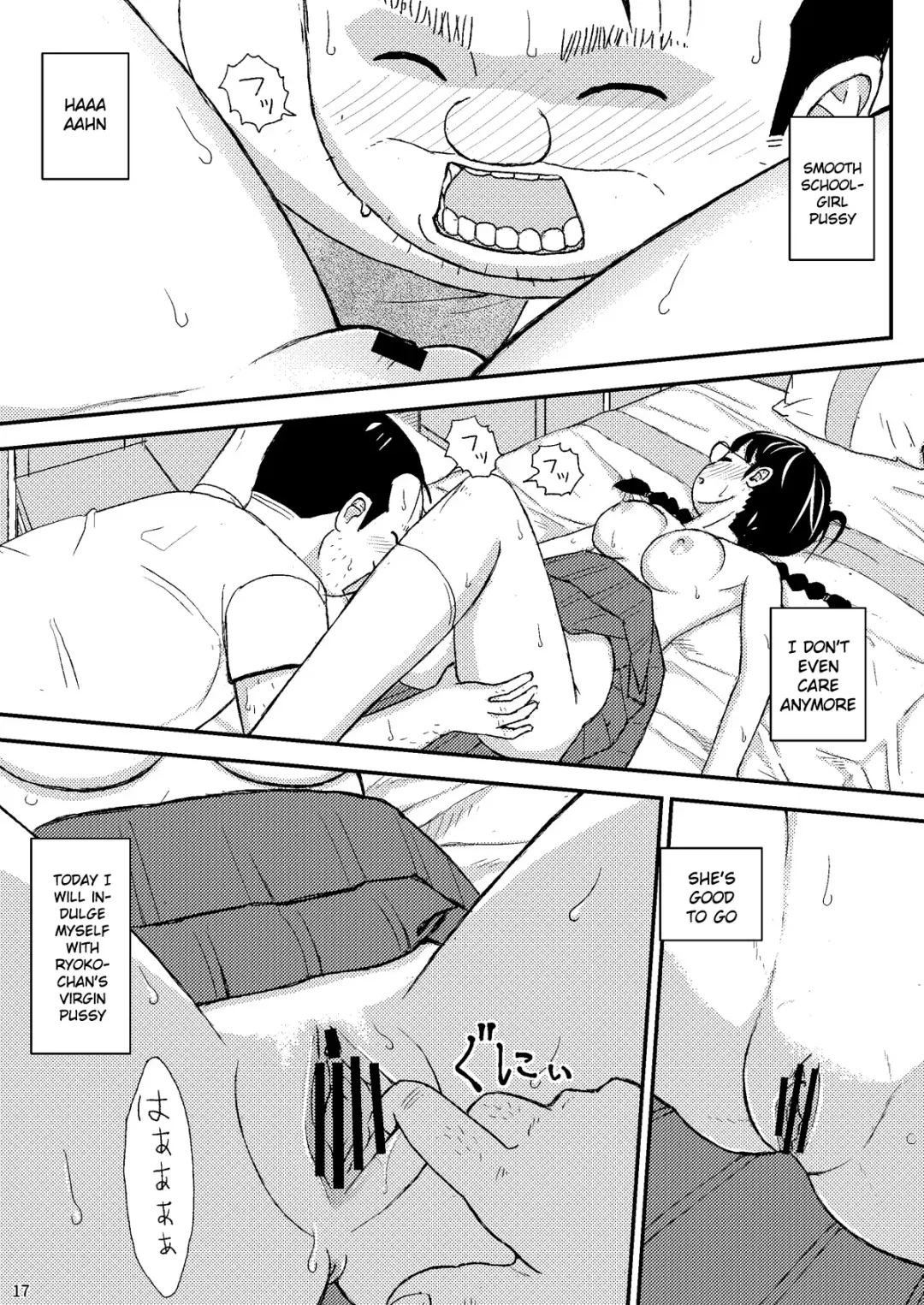 [Otonashi Katame] Moshi Kono Mama Koko ni Ite mo Boku wa Yasashii Oji-san de Irarerudarou ka Fhentai - Page 18