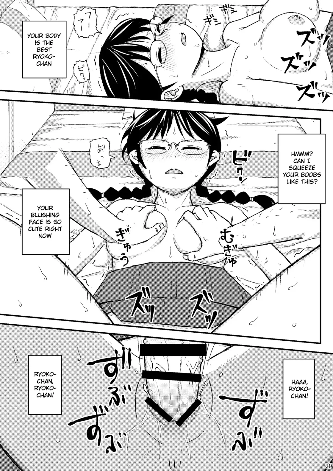 [Otonashi Katame] Moshi Kono Mama Koko ni Ite mo Boku wa Yasashii Oji-san de Irarerudarou ka Fhentai - Page 21