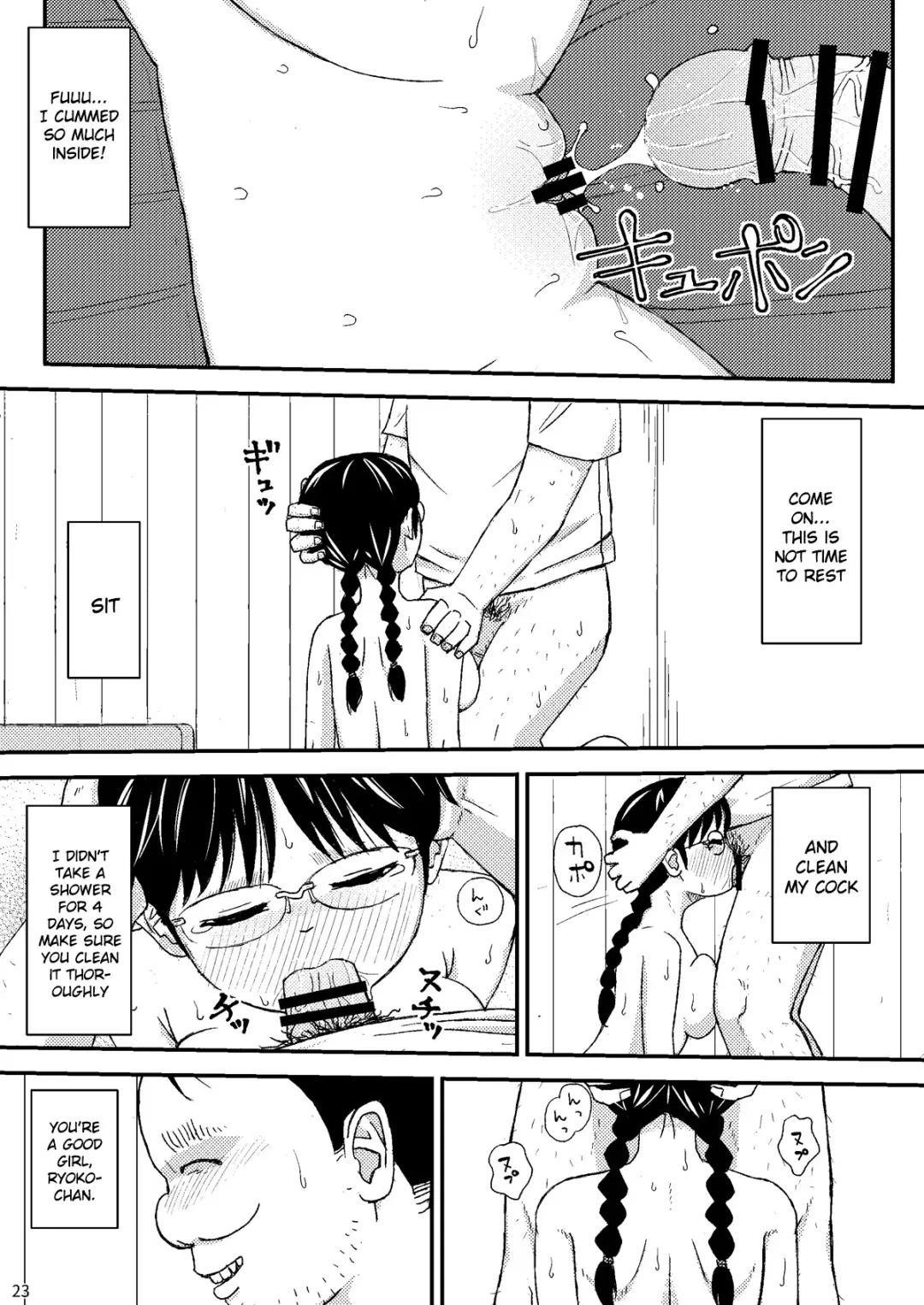 [Otonashi Katame] Moshi Kono Mama Koko ni Ite mo Boku wa Yasashii Oji-san de Irarerudarou ka Fhentai - Page 24