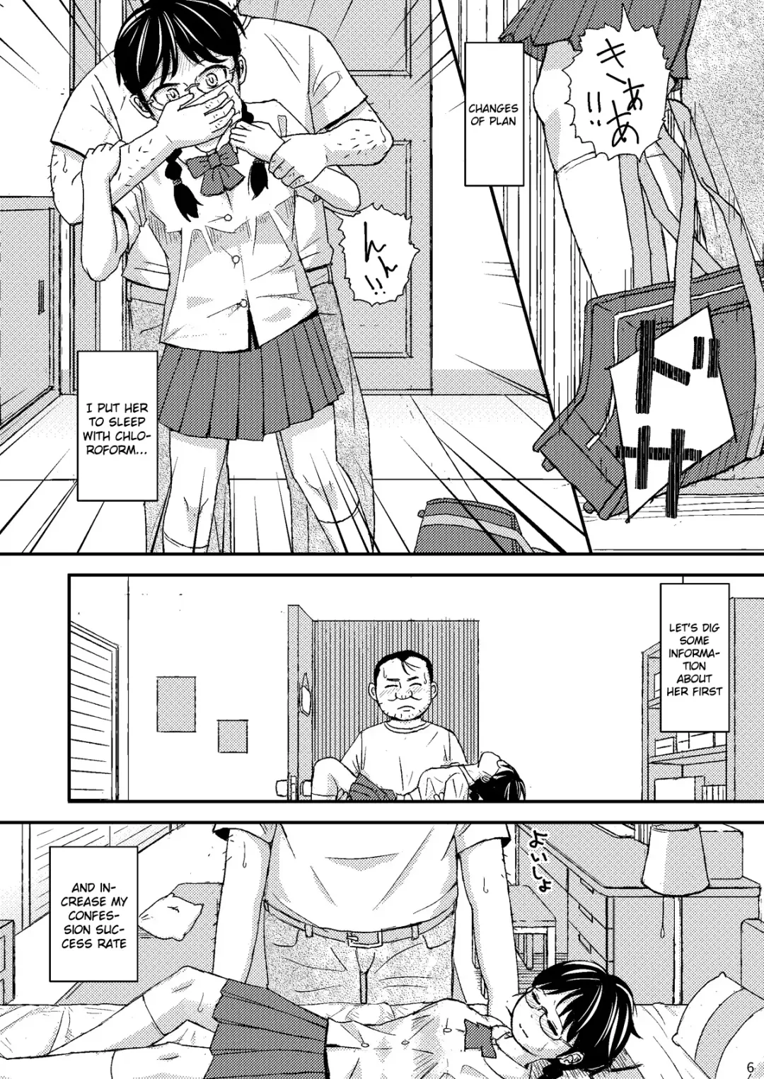 [Otonashi Katame] Moshi Kono Mama Koko ni Ite mo Boku wa Yasashii Oji-san de Irarerudarou ka Fhentai - Page 6