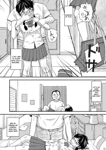 [Otonashi Katame] Moshi Kono Mama Koko ni Ite mo Boku wa Yasashii Oji-san de Irarerudarou ka Fhentai - Page 6