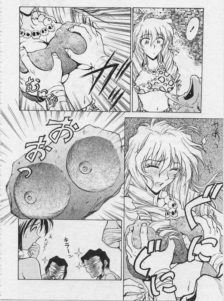 [Funabori Nariaki] Setsuna -Shoujotachi no Isshun- Fhentai.net - Page 181