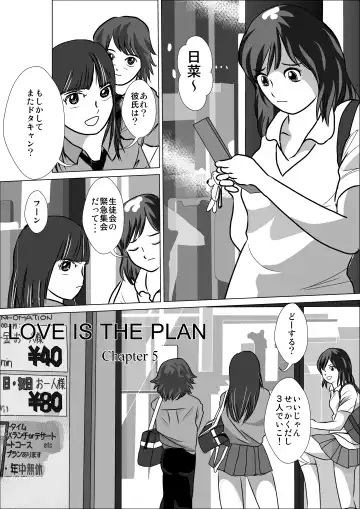 LOVE IS THE PLAN Chapter 5 Fhentai.net - Page 11