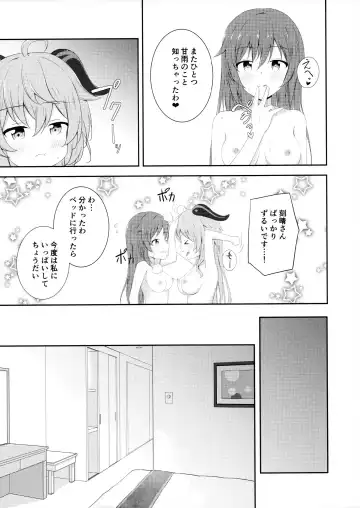 [Tsukidate Rino] KokuKan wa Echi ga Shitai! Fhentai.net - Page 18