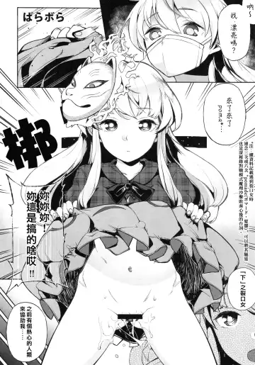 Kokorozukuri Fhentai.net - Page 8