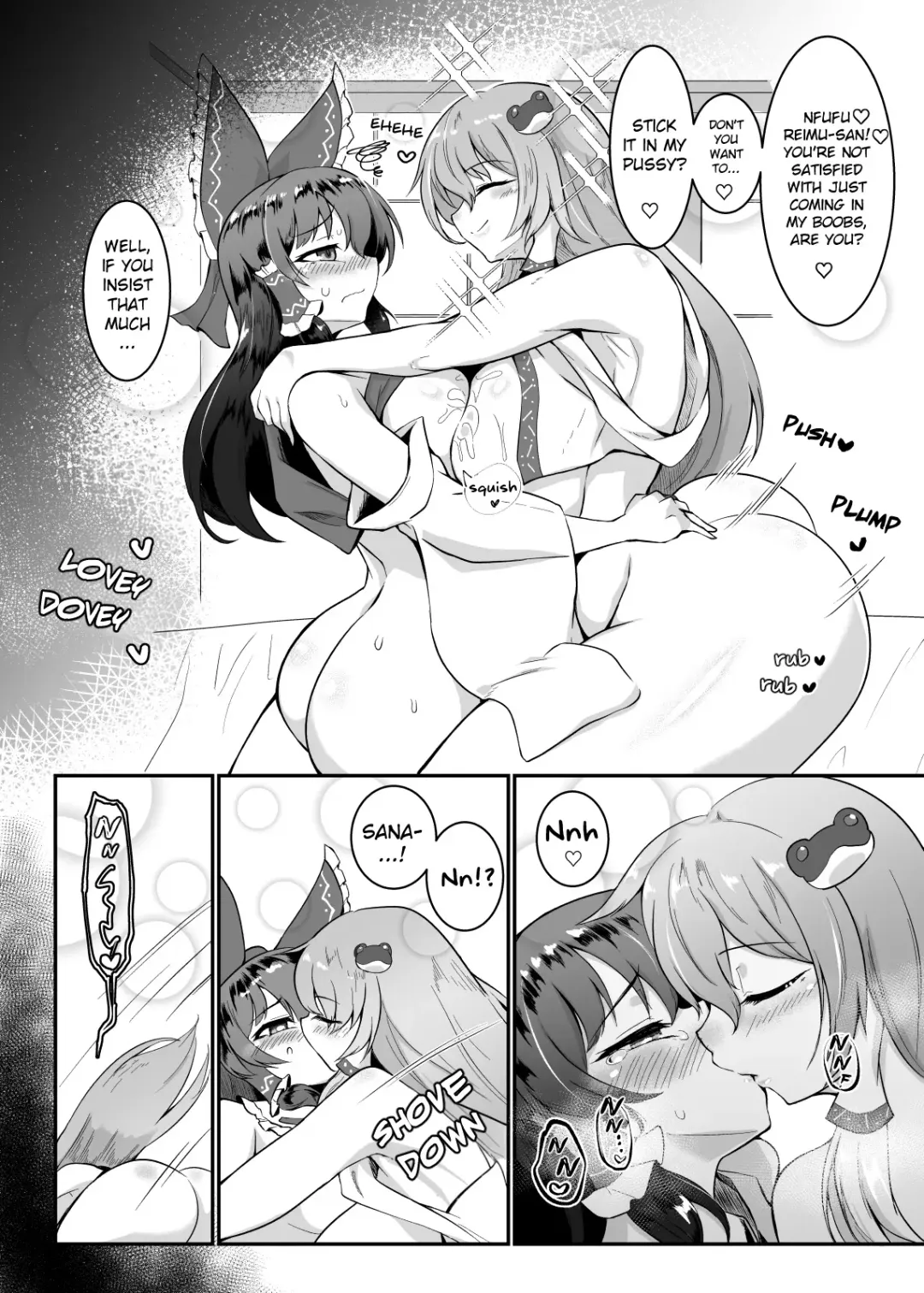 [Pandain] Reimu-san, ecchi shimashou! Fhentai - Page 14