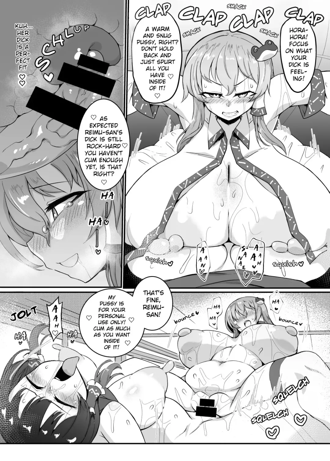 [Pandain] Reimu-san, ecchi shimashou! Fhentai - Page 16