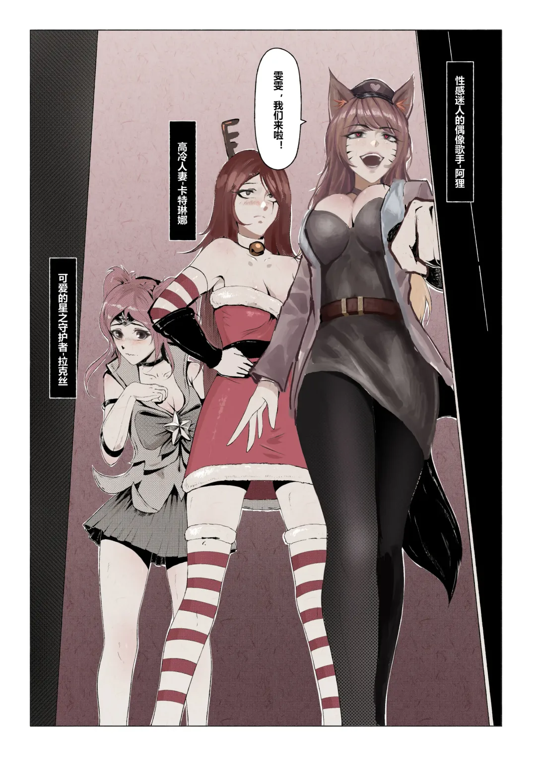 [Mumuy] 厄加特酒馆 (decensored) Fhentai - Page 14