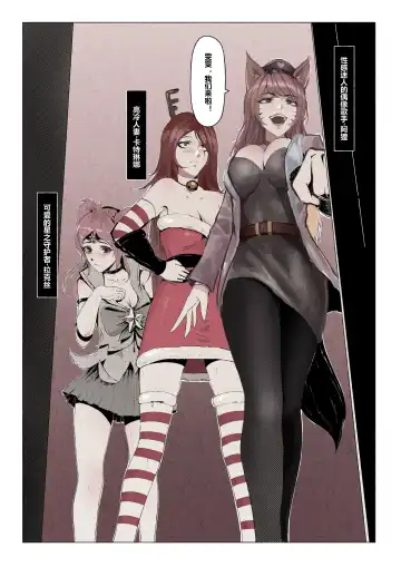 [Mumuy] 厄加特酒馆 (decensored) Fhentai - Page 14