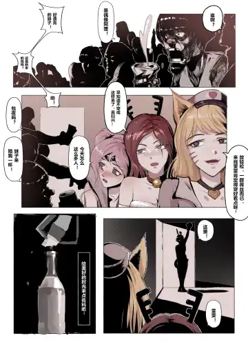 [Mumuy] 厄加特酒馆 (decensored) Fhentai - Page 15