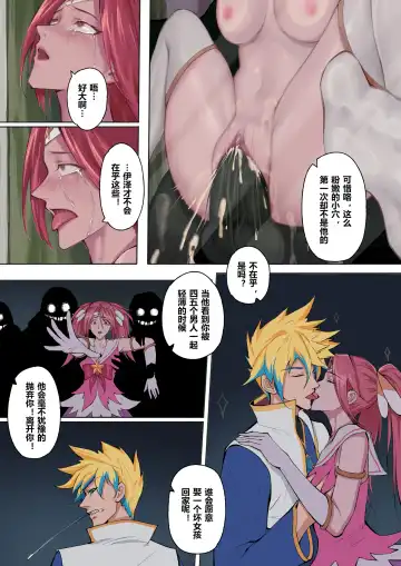 [Mumuy] 厄加特酒馆 (decensored) Fhentai - Page 78
