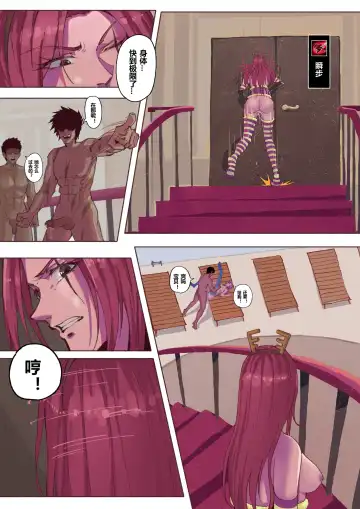 [Mumuy] 厄加特酒馆 (decensored) Fhentai - Page 84