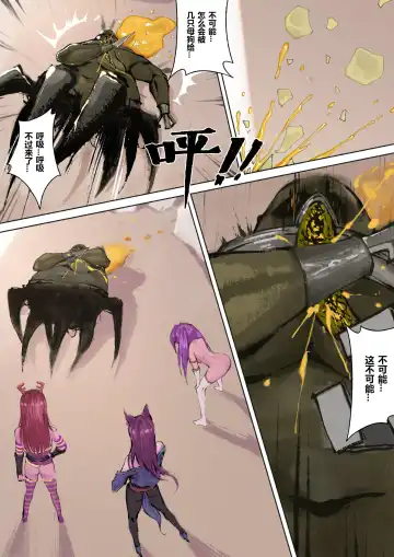 [Mumuy] 厄加特酒馆 (decensored) Fhentai - Page 92