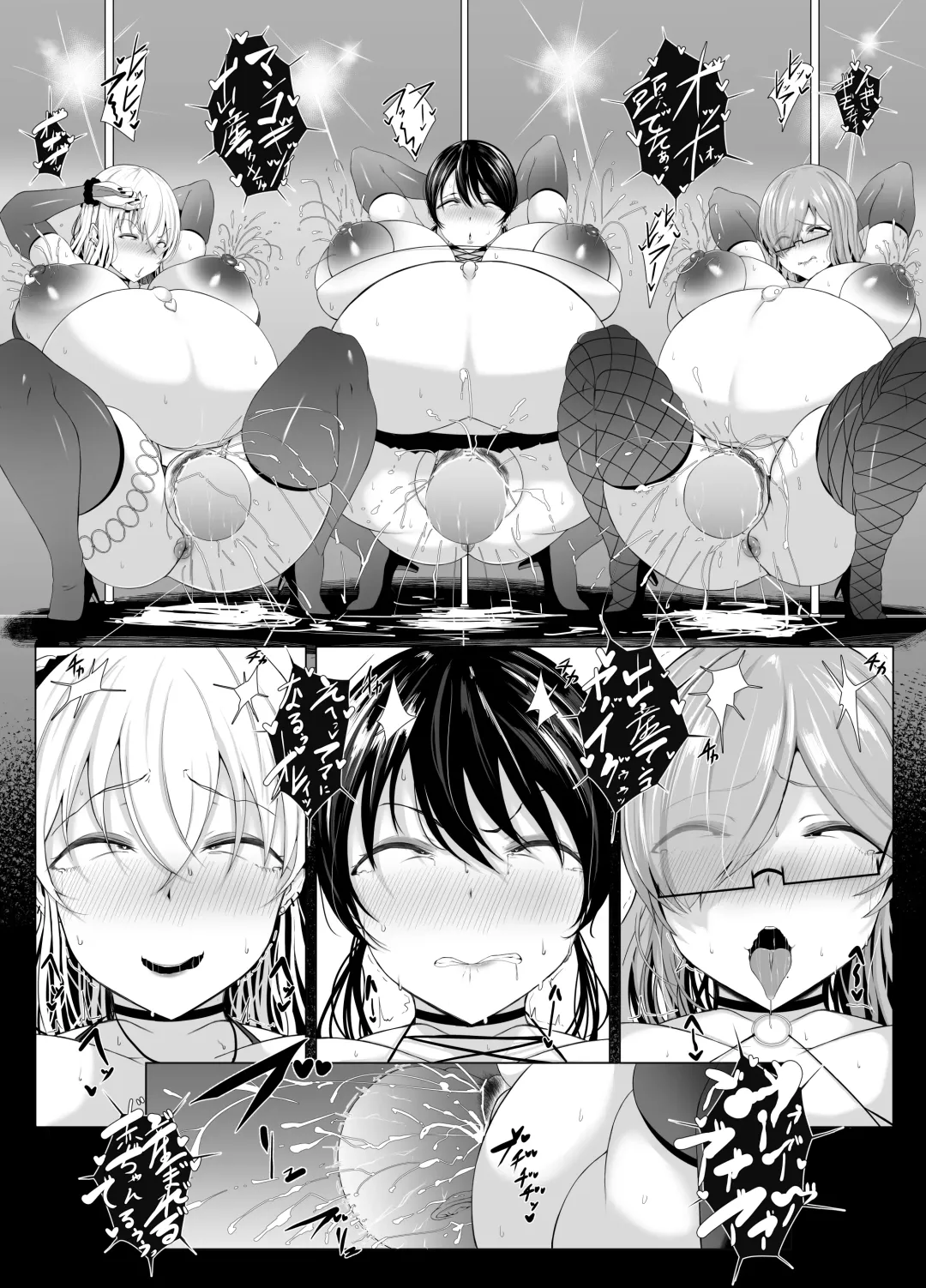 [Joucho] Yuushuu Idenshi nara Nani o shite mo Yurusareru Sekai Fhentai - Page 36