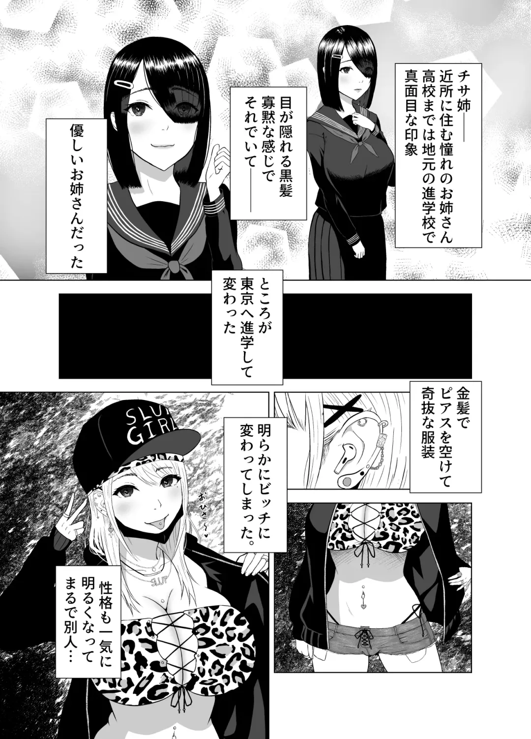 [Nagamatsu Heizo] DT Sakusei Fhentai.net - Page 4