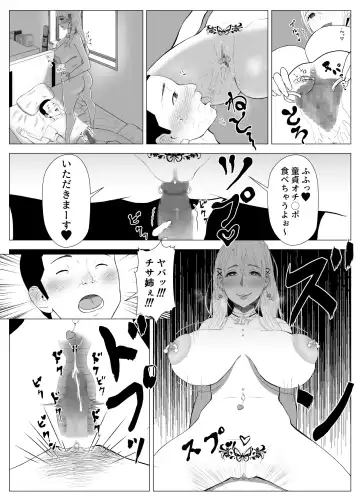 [Nagamatsu Heizo] DT Sakusei Fhentai.net - Page 16