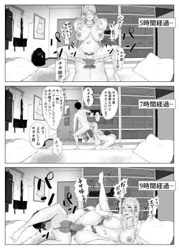 [Nagamatsu Heizo] DT Sakusei Fhentai.net - Page 25