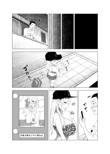 [Nagamatsu Heizo] DT Sakusei Fhentai.net - Page 26