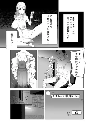 [Nagamatsu Heizo] DT Sakusei Fhentai.net - Page 5