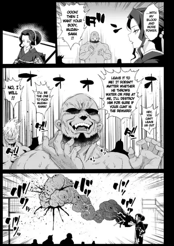 [Ma-kurou] RAPE OF DEMON SLAYER 4 | Making a Mess of Lady Muzan-sama Fhentai.net - Page 6