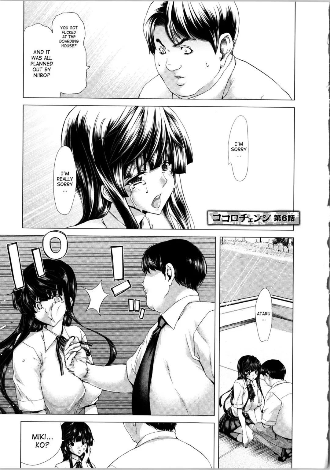 [Hori Hiroaki] Kokoro Change Fhentai - Page 130