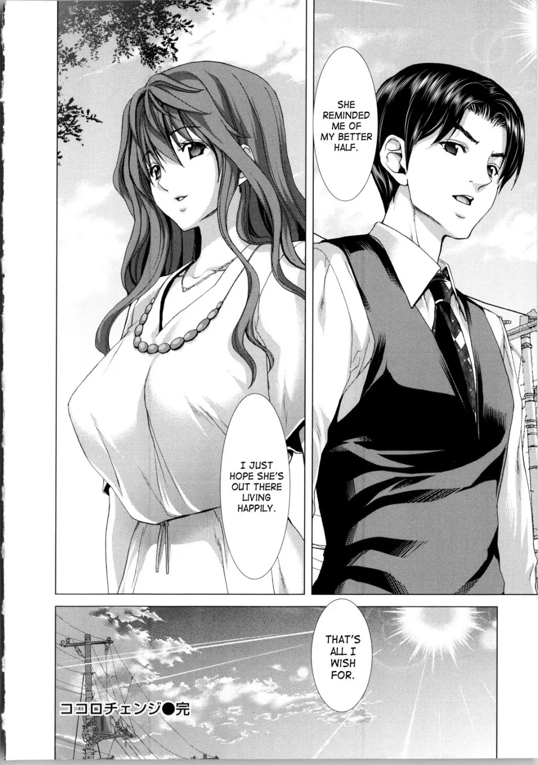 [Hori Hiroaki] Kokoro Change Fhentai - Page 205