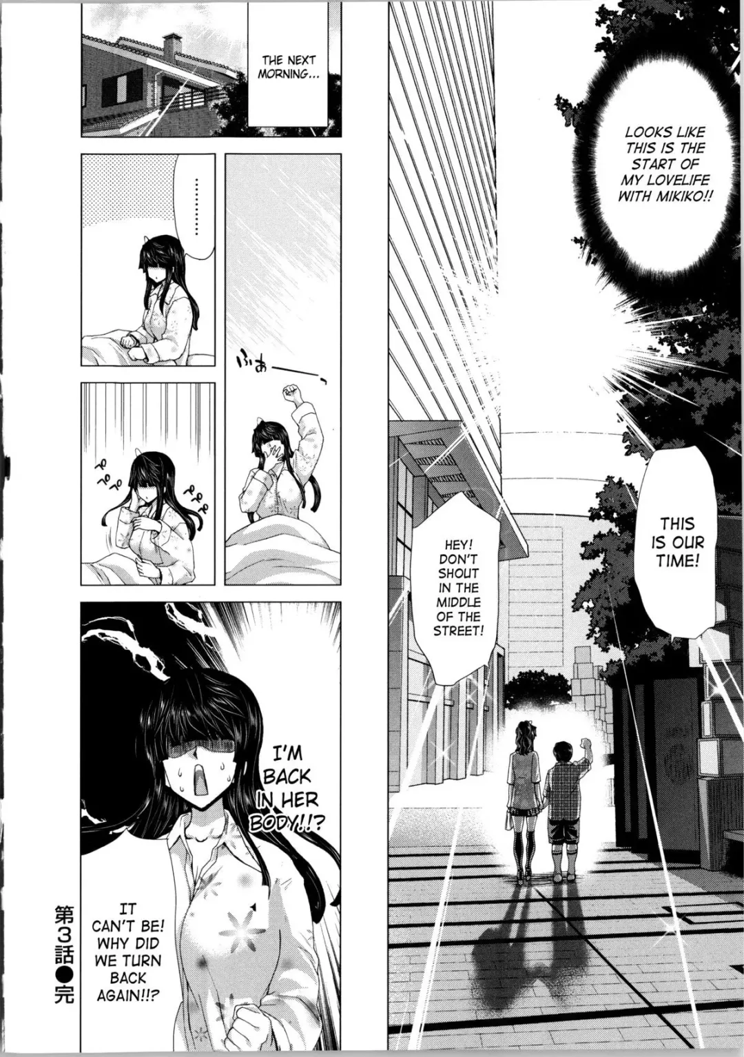 [Hori Hiroaki] Kokoro Change Fhentai - Page 75