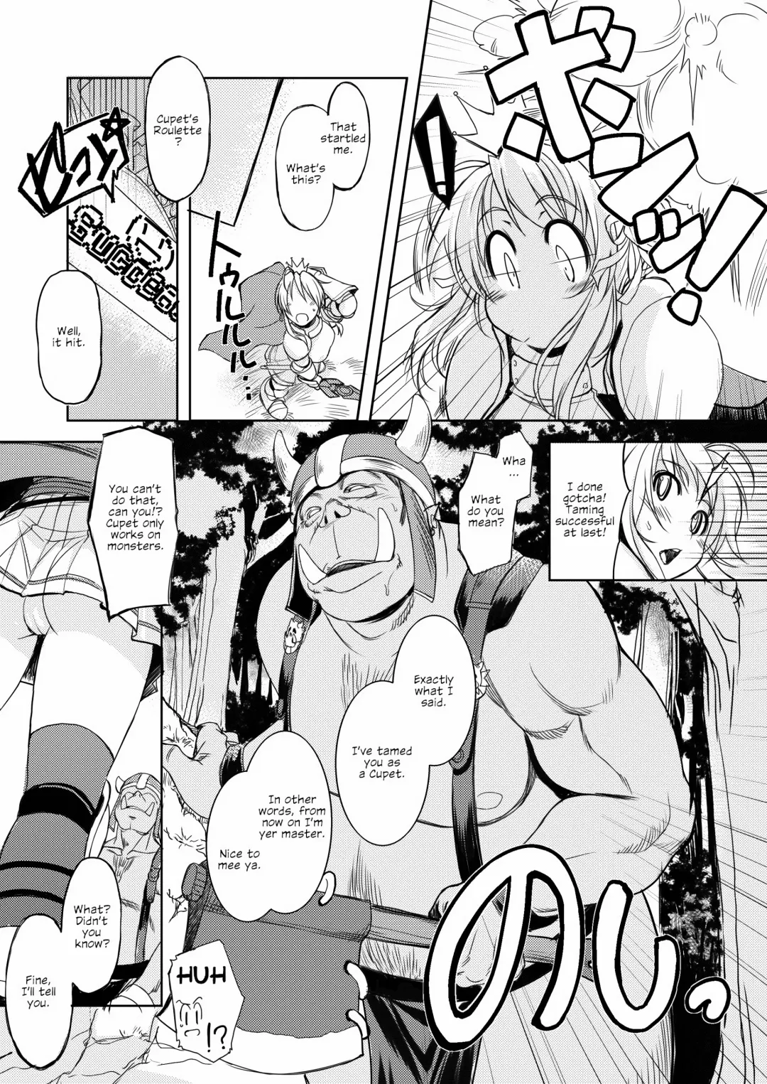 [Mil] Hime Kishi Tame 1 | Princess Knight Taming 1 Fhentai.net - Page 4