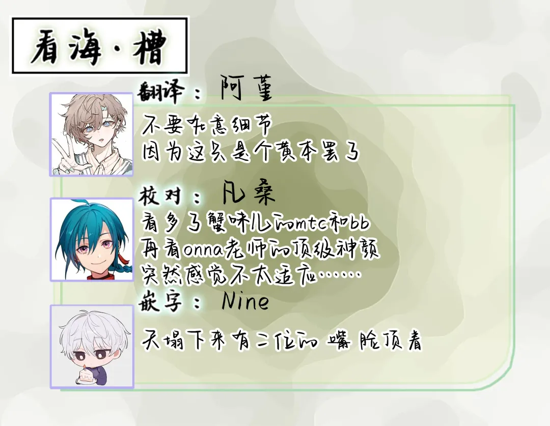 [Onna] Kaketa Kakera | 缺失的碎片 Fhentai - Page 62