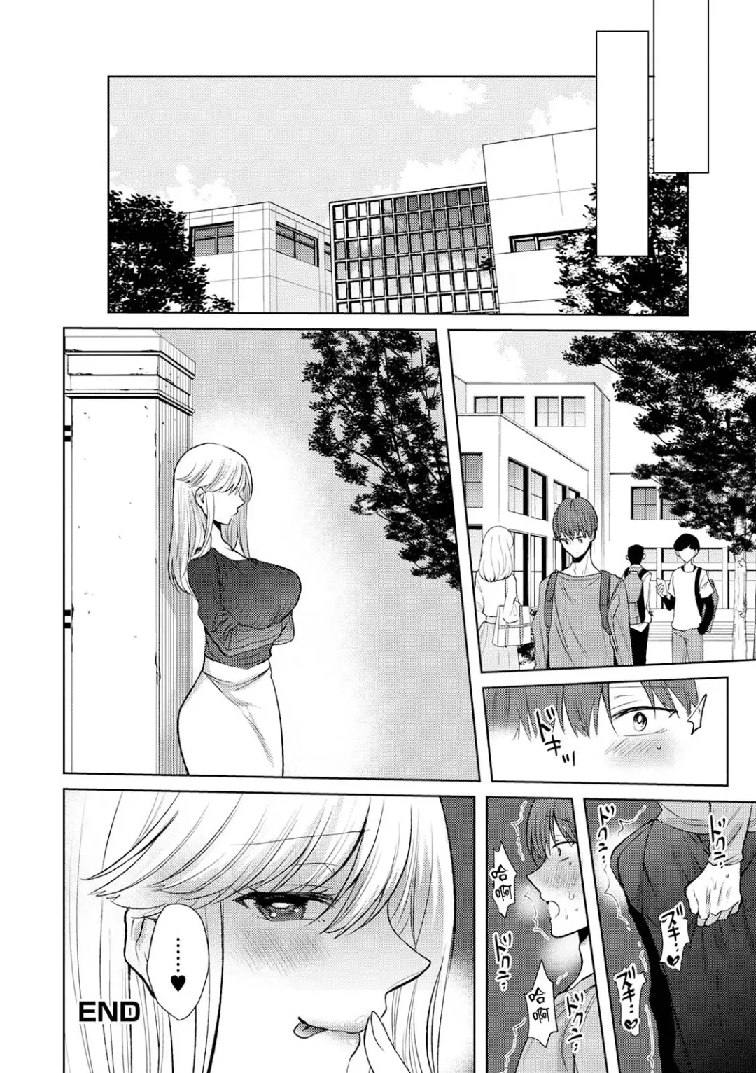 [And] Shazai Douga Fhentai.net - Page 16