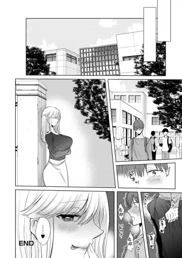 [And] Shazai Douga Fhentai.net - Page 16