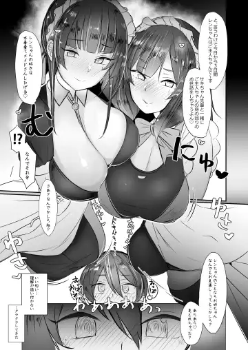 [Ribyuhki] Koushinchou Gal Sand! ~Kyousui Maid, Bunny ni Anemi o Soete~ Fhentai.net - Page 5