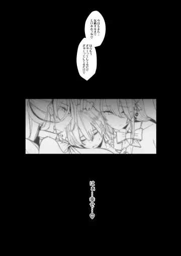 [Ribyuhki] Koushinchou Gal Sand! ~Kyousui Maid, Bunny ni Anemi o Soete~ Fhentai.net - Page 59