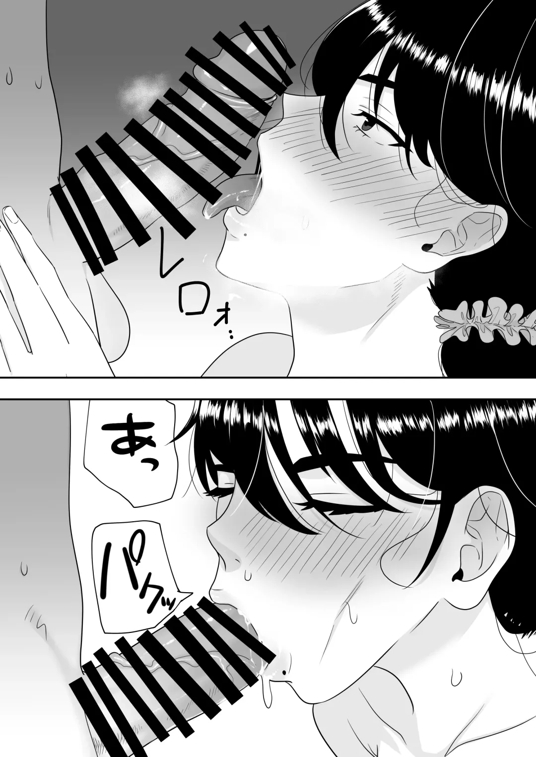 Kimottama Kaa-chan ~Genki Mama ga Boku no Dekachin ni Ochiru made~ Fhentai - Page 31
