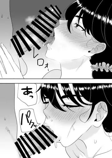 Kimottama Kaa-chan ~Genki Mama ga Boku no Dekachin ni Ochiru made~ Fhentai - Page 31