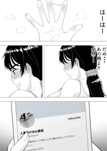 Kimottama Kaa-chan ~Genki Mama ga Boku no Dekachin ni Ochiru made~ Fhentai - Page 46